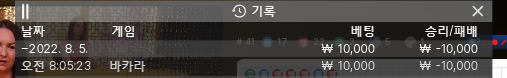 뱃엔드 1차 후기(0)