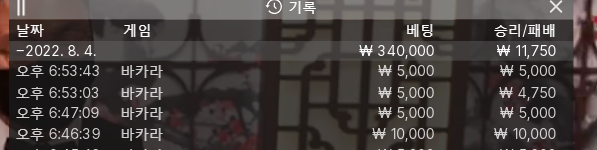 아리아 후기(0)