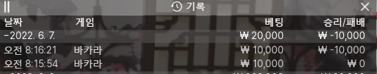 뱃엔드 후기(0)