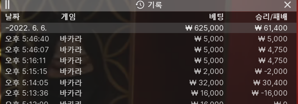 온카 후기(0)