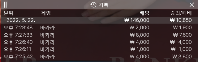 온카 후기(0)