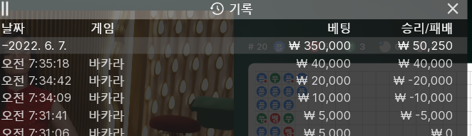 에볼 후기(0)