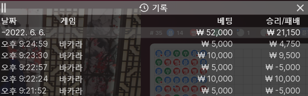 에볼 후기(0)