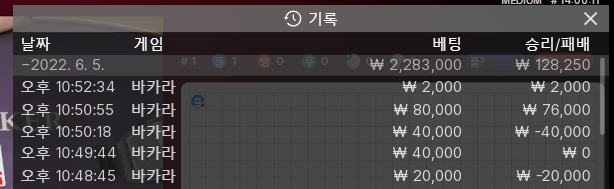온카 2차 후기(0)