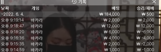 온카 후기(0)