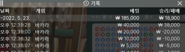 온카 후기(0)