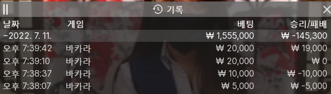 핑카 2차 후기(0)
