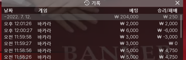 핑카 후기(0)