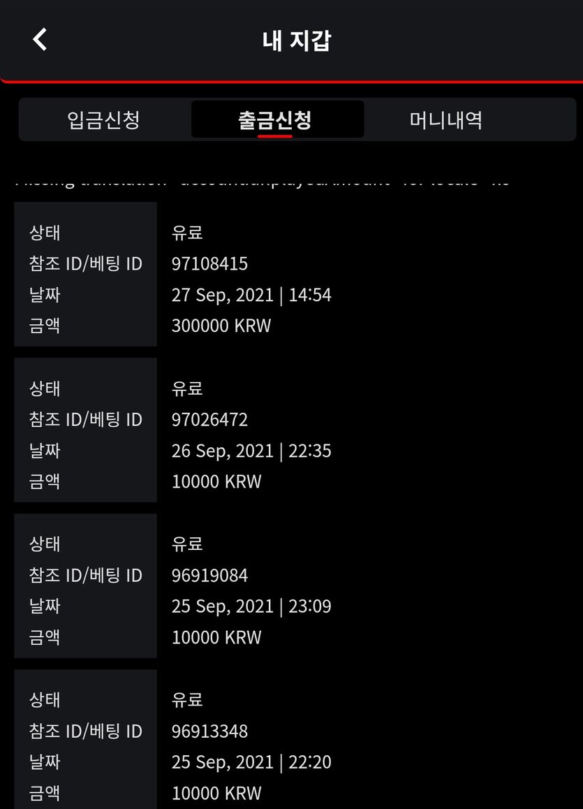 벳무브후기(0)
