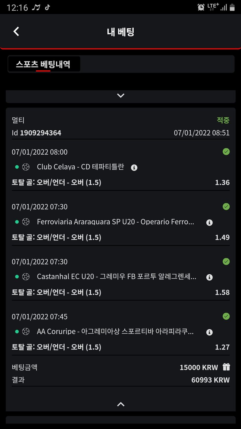 벳무브후기(0)