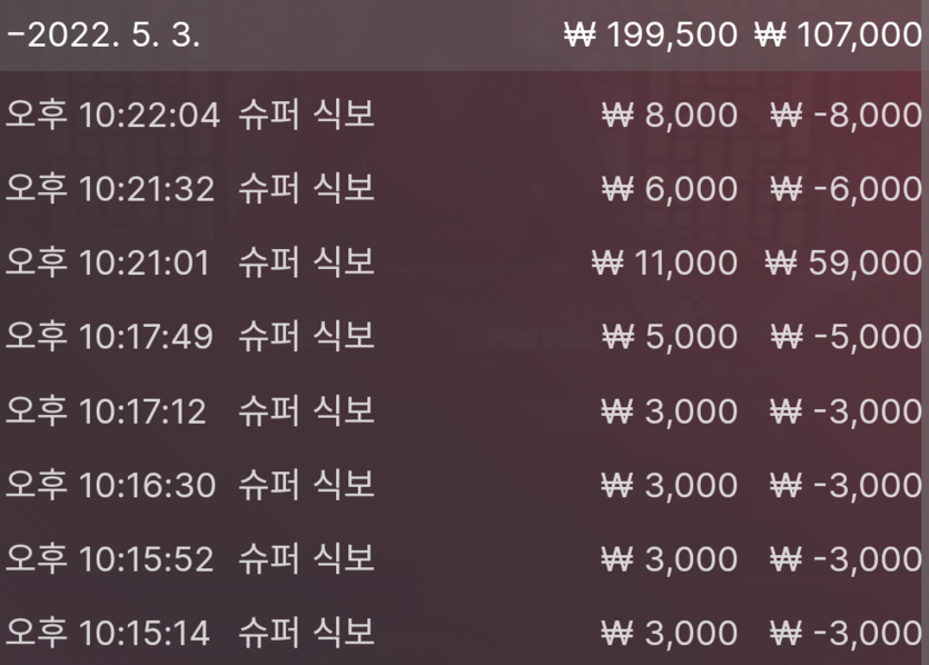 벳엔드 후기(0)