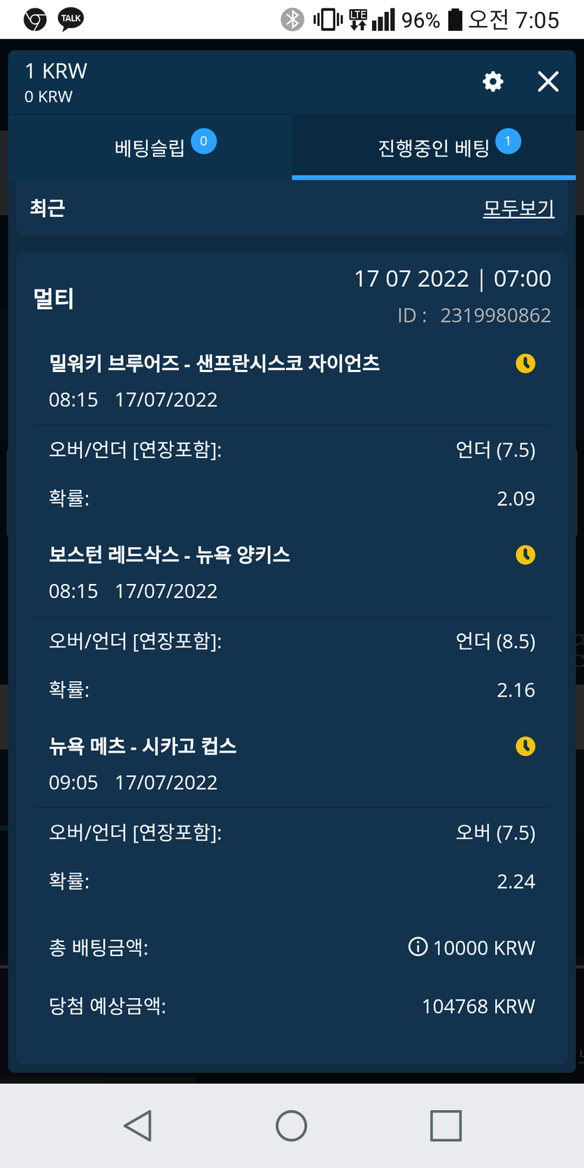 벳엔드후기(0)