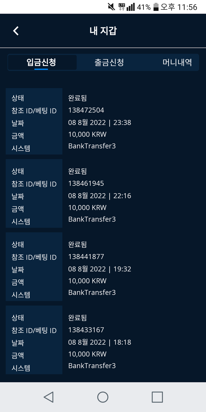 벳엔드후기(0)