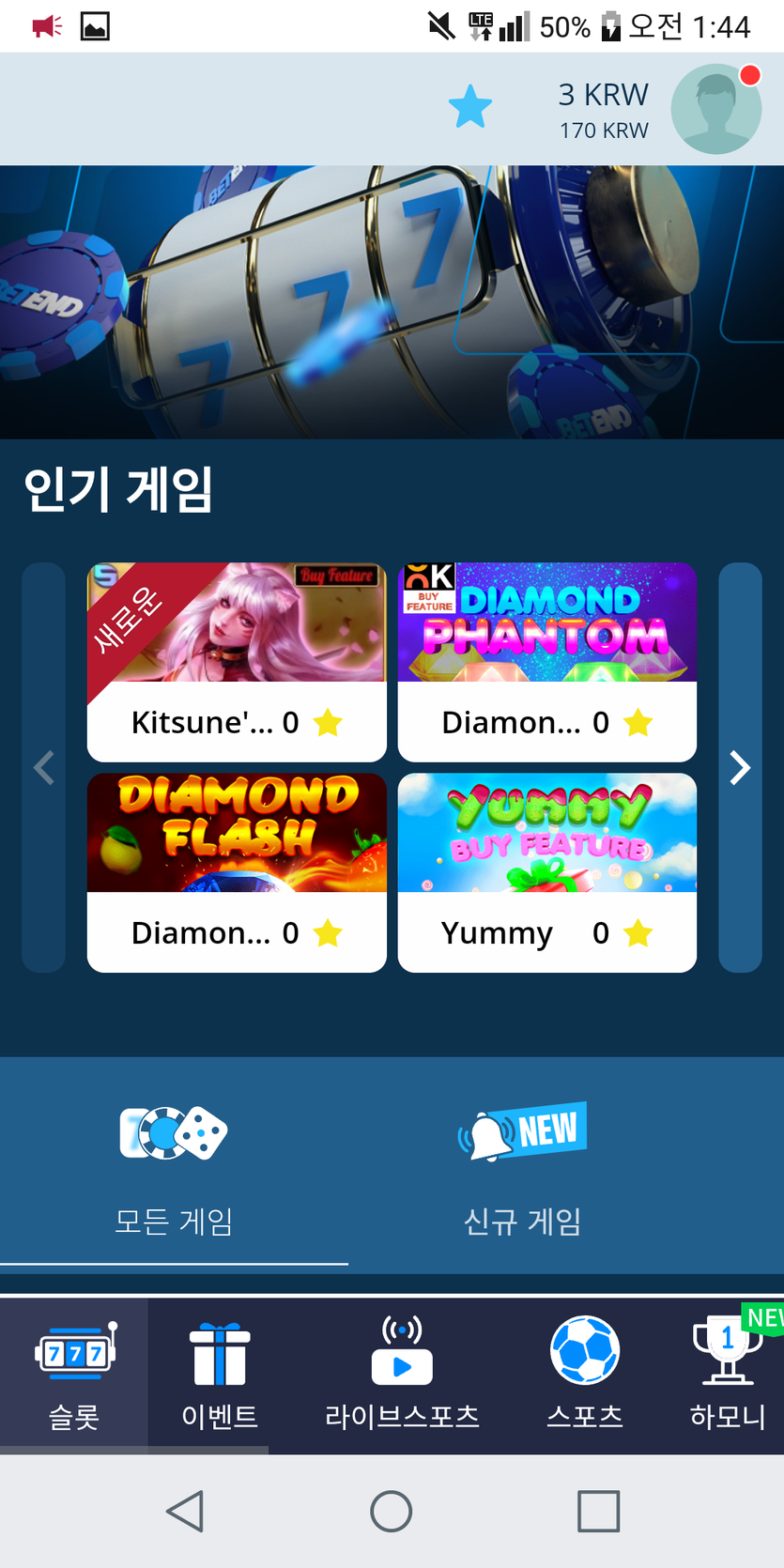 벳엔드후기(0)