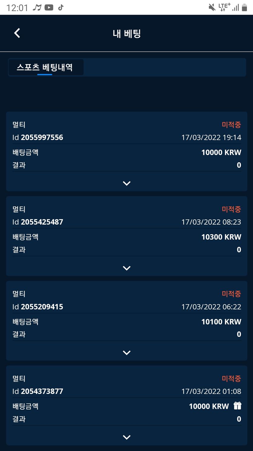 벳엔드후기(0)