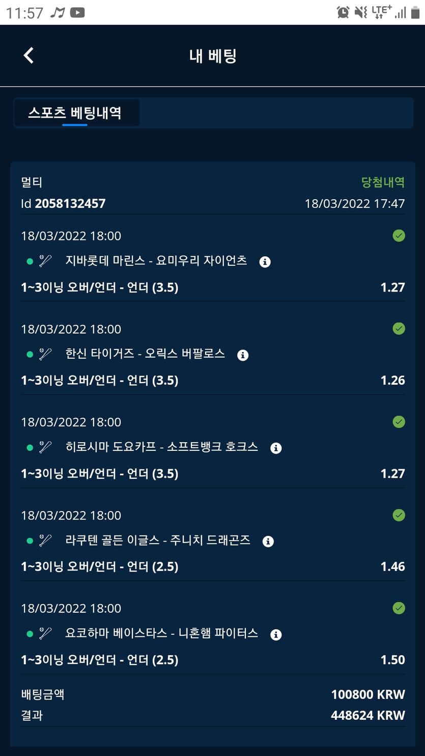 벳엔드후기(0)