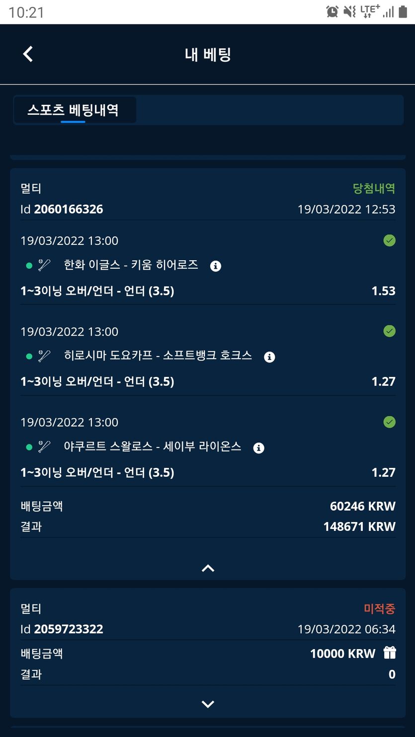 벳엔드후기(0)