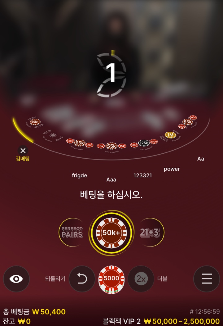 벳무브 후기(0)