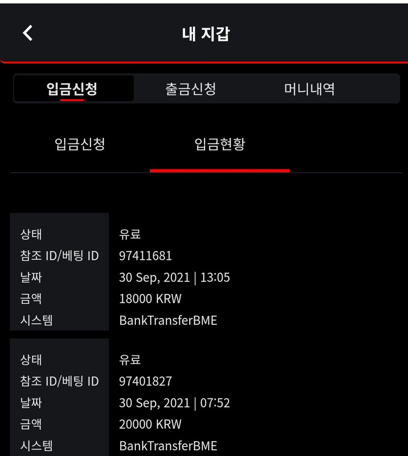 벳무브후기(0)