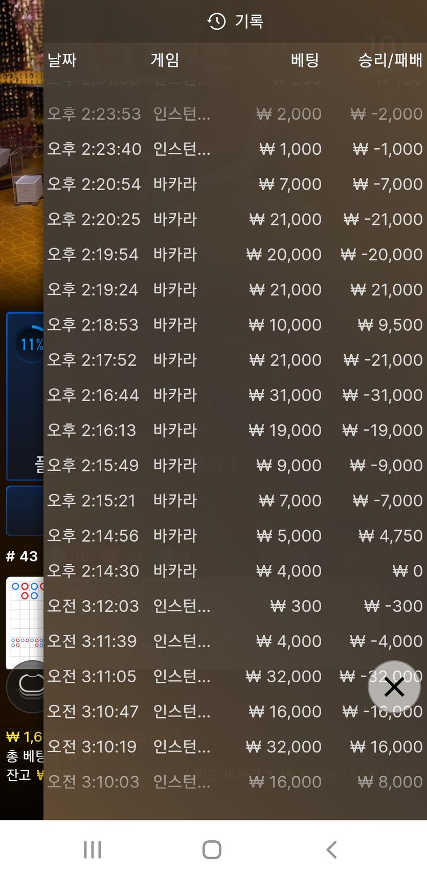 후기요(0)