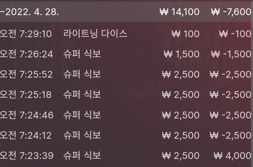 벳엔드 후기(0)