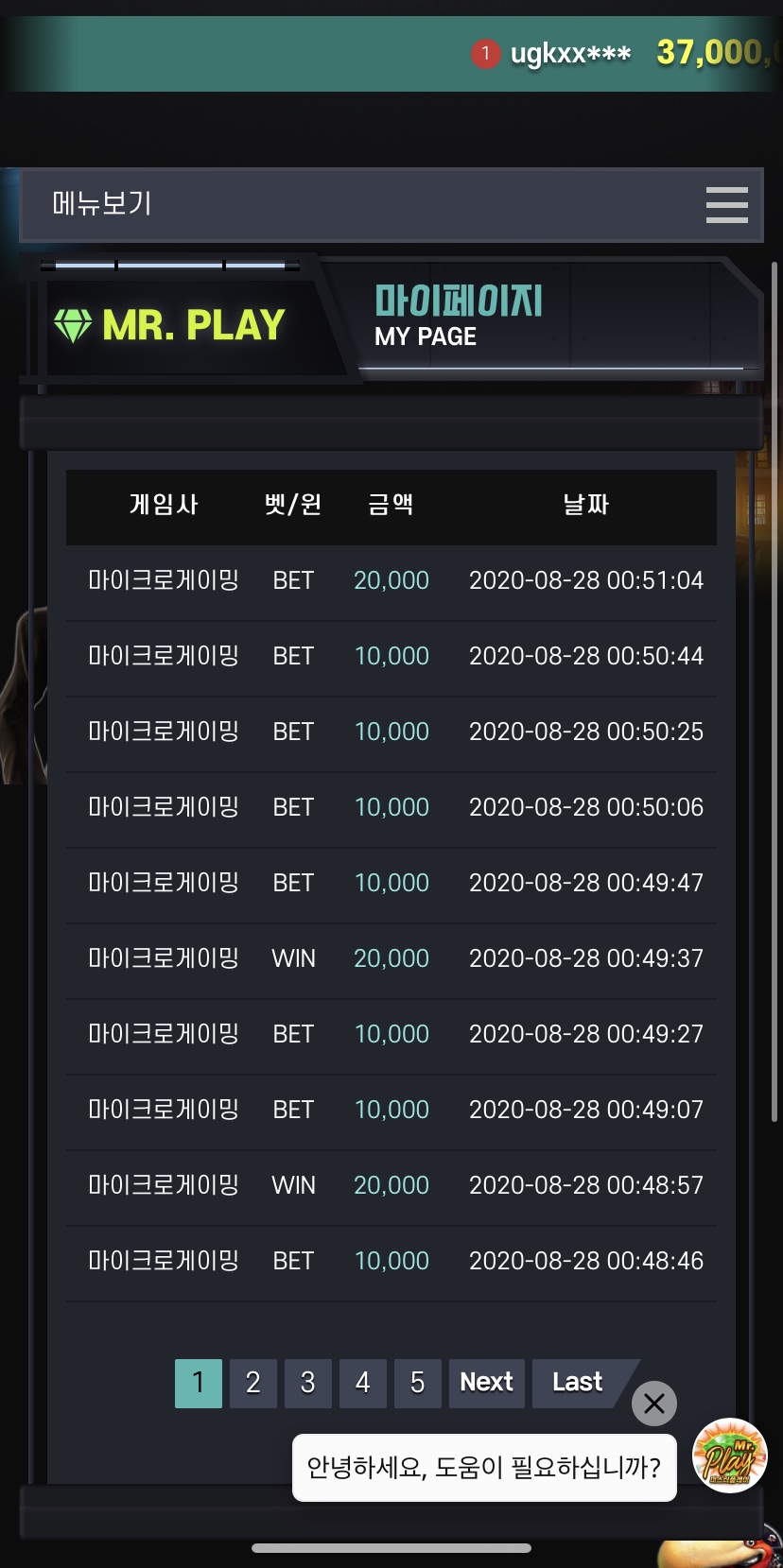미x후기(1)