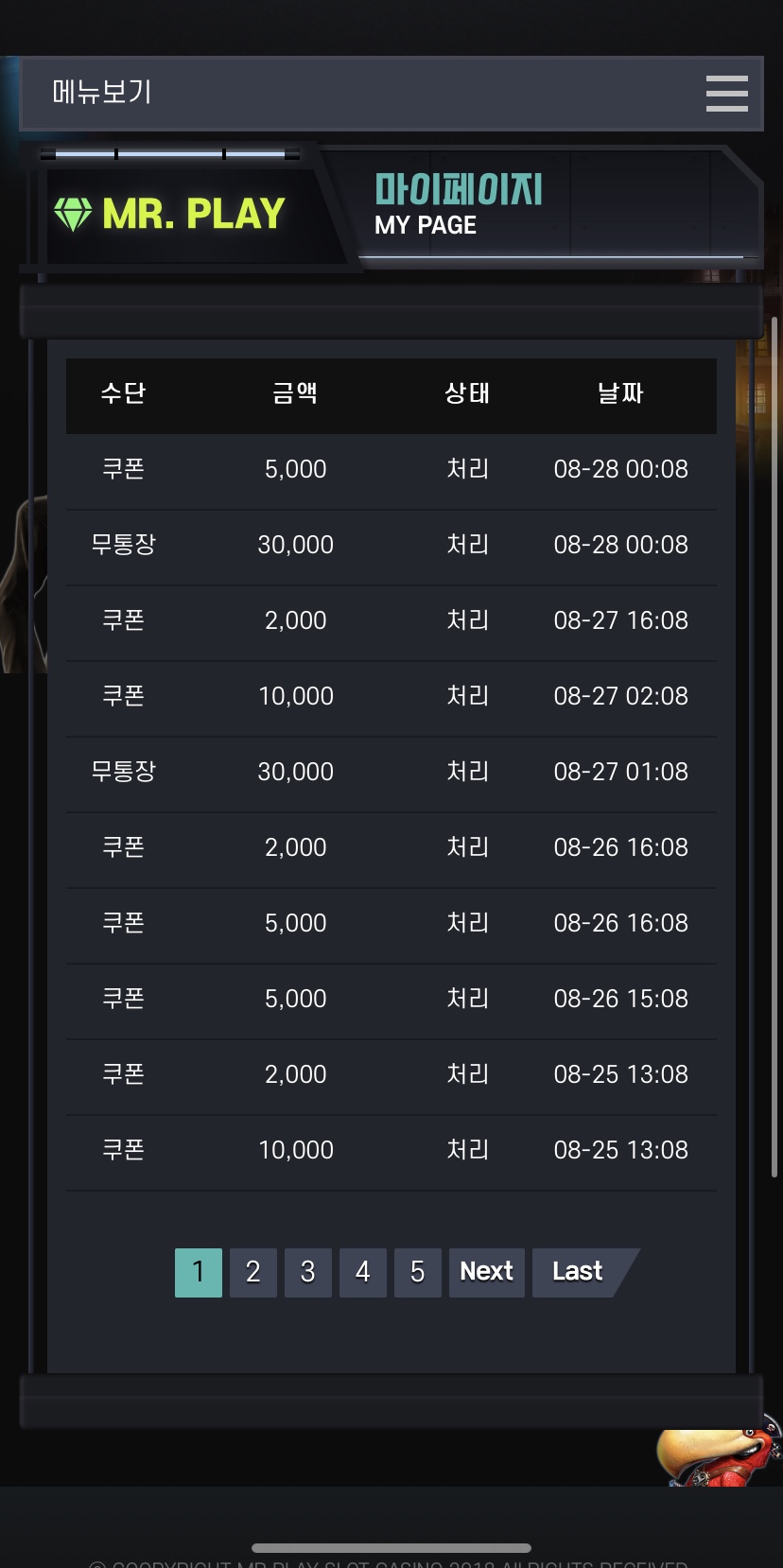 미x후기(0)