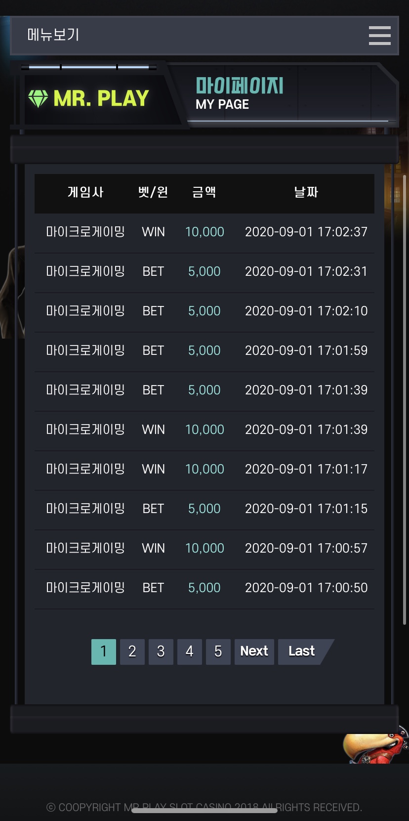 미x후기(0)