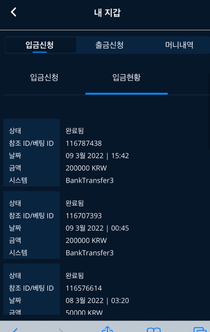 벳엔드 후기(0)