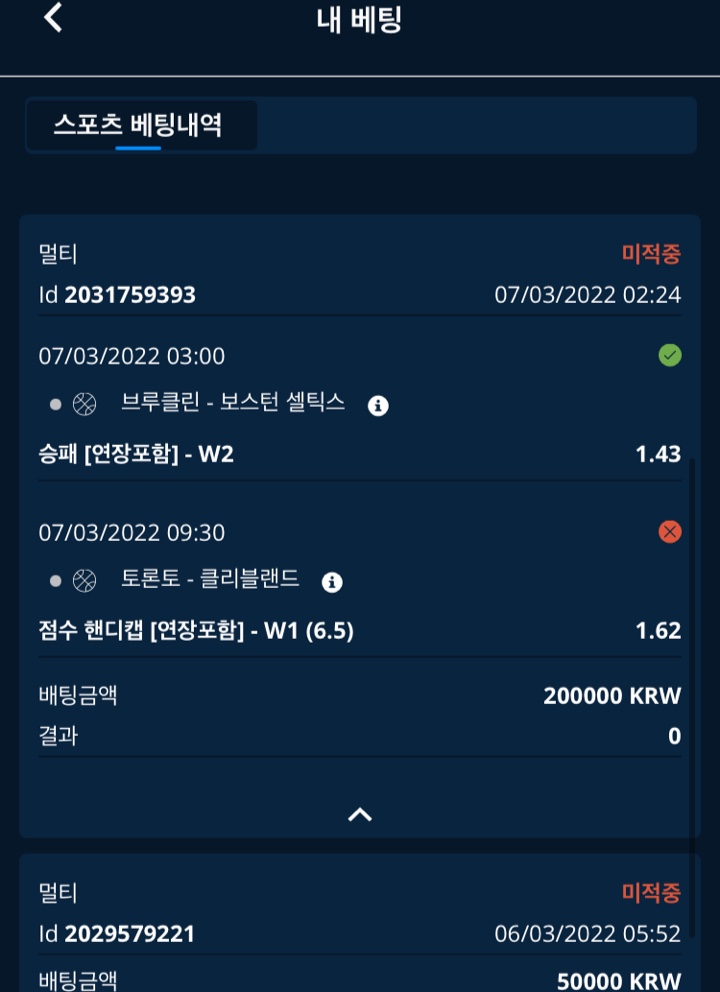 벳엔드 후기(0)