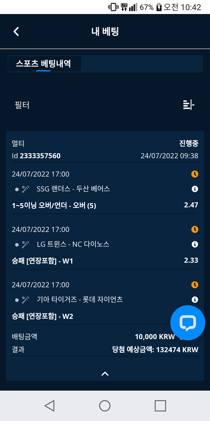 벳엔드후기(0)