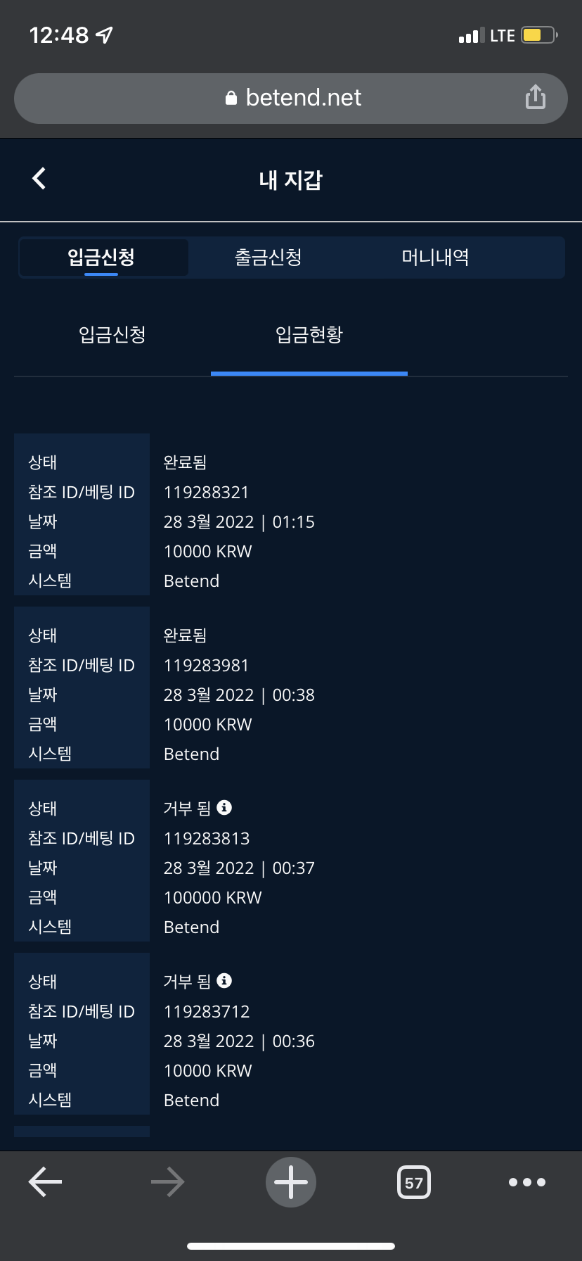 벳엔드 후기(0)