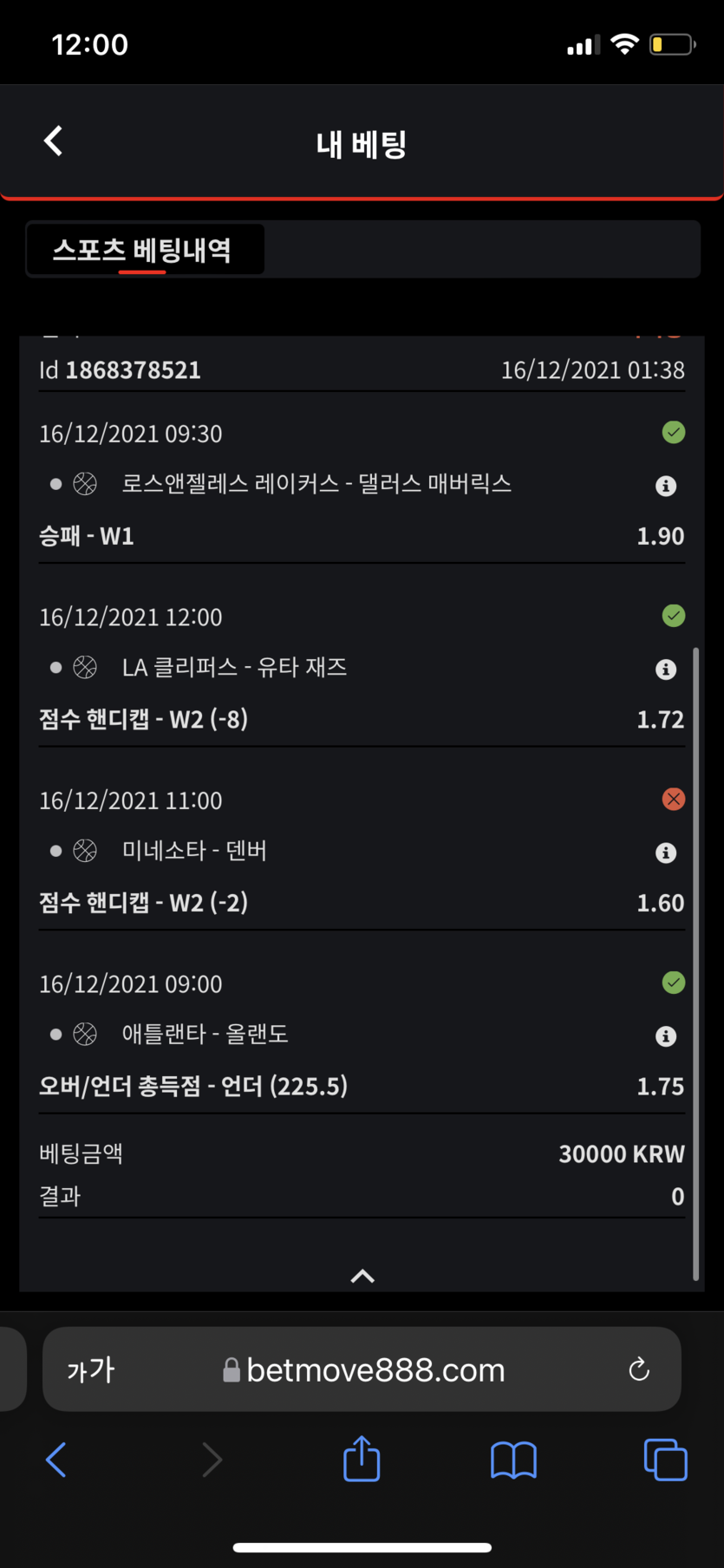 뱃무브 후기(0)