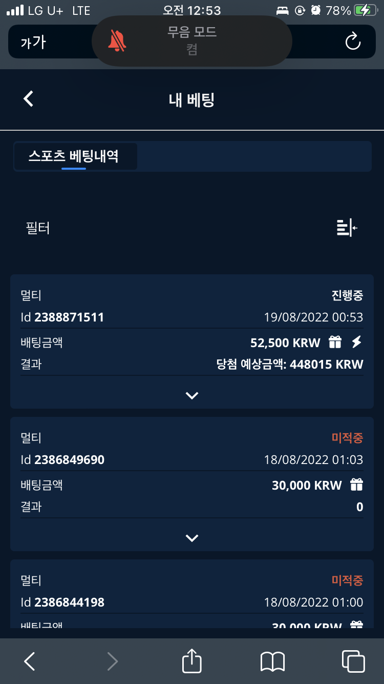 뱃엔드 후기(0)