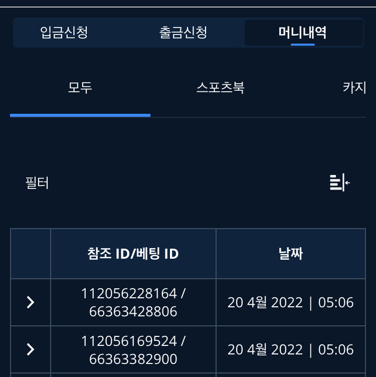 벳엔드 후기(0)