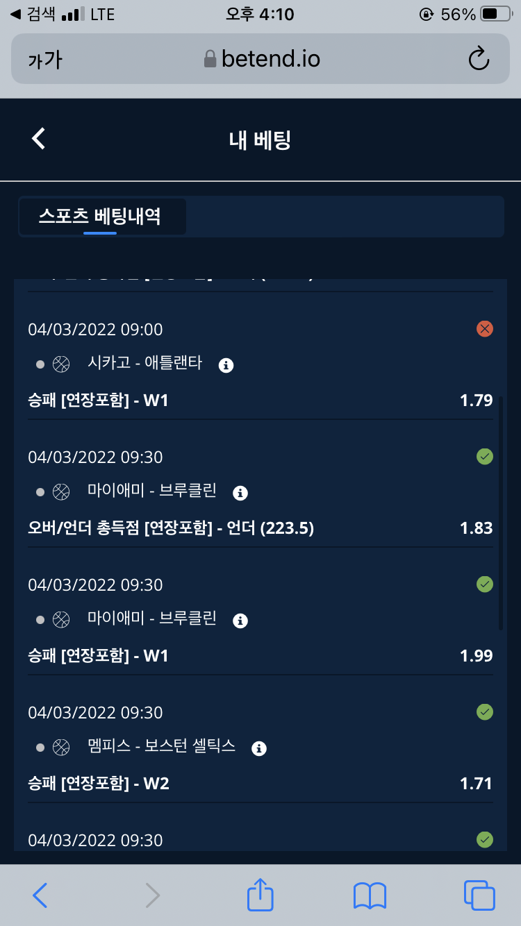 벳엔드 후기(0)