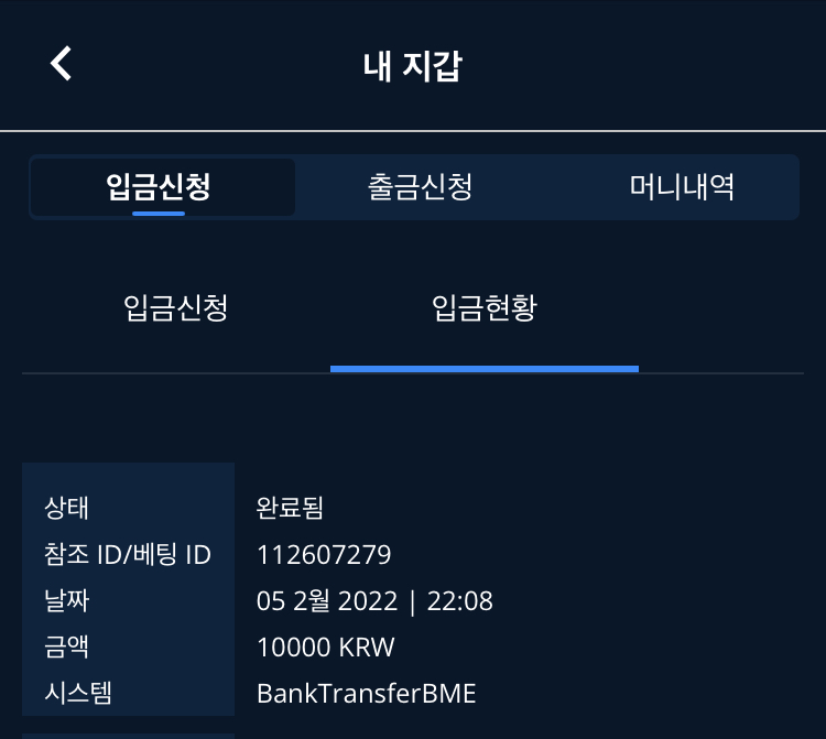벳엔드 후기(0)