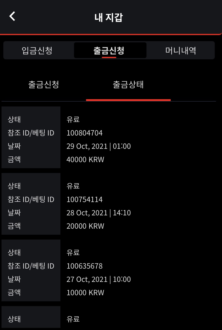 뱃무브 후기(0)