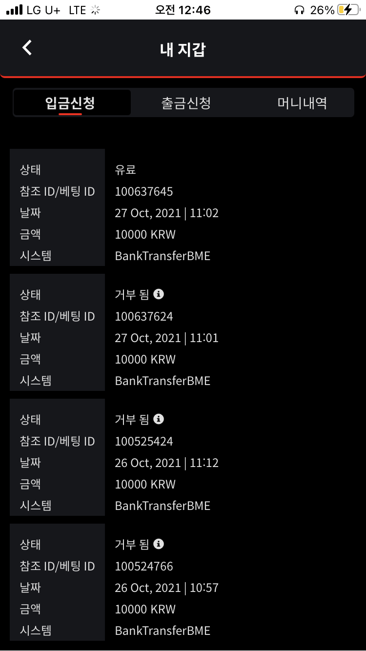 뱃무브 후기(0)