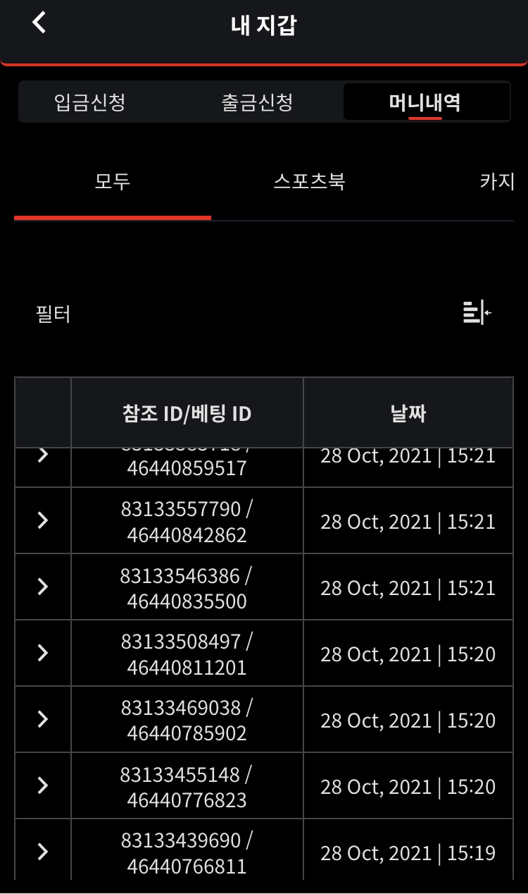 뱃무브 후기(0)