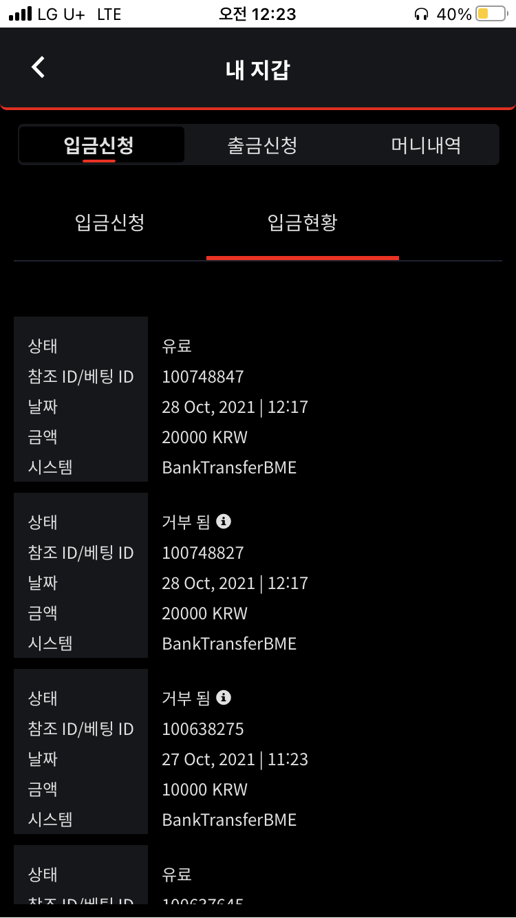 뱃무브 후기(0)