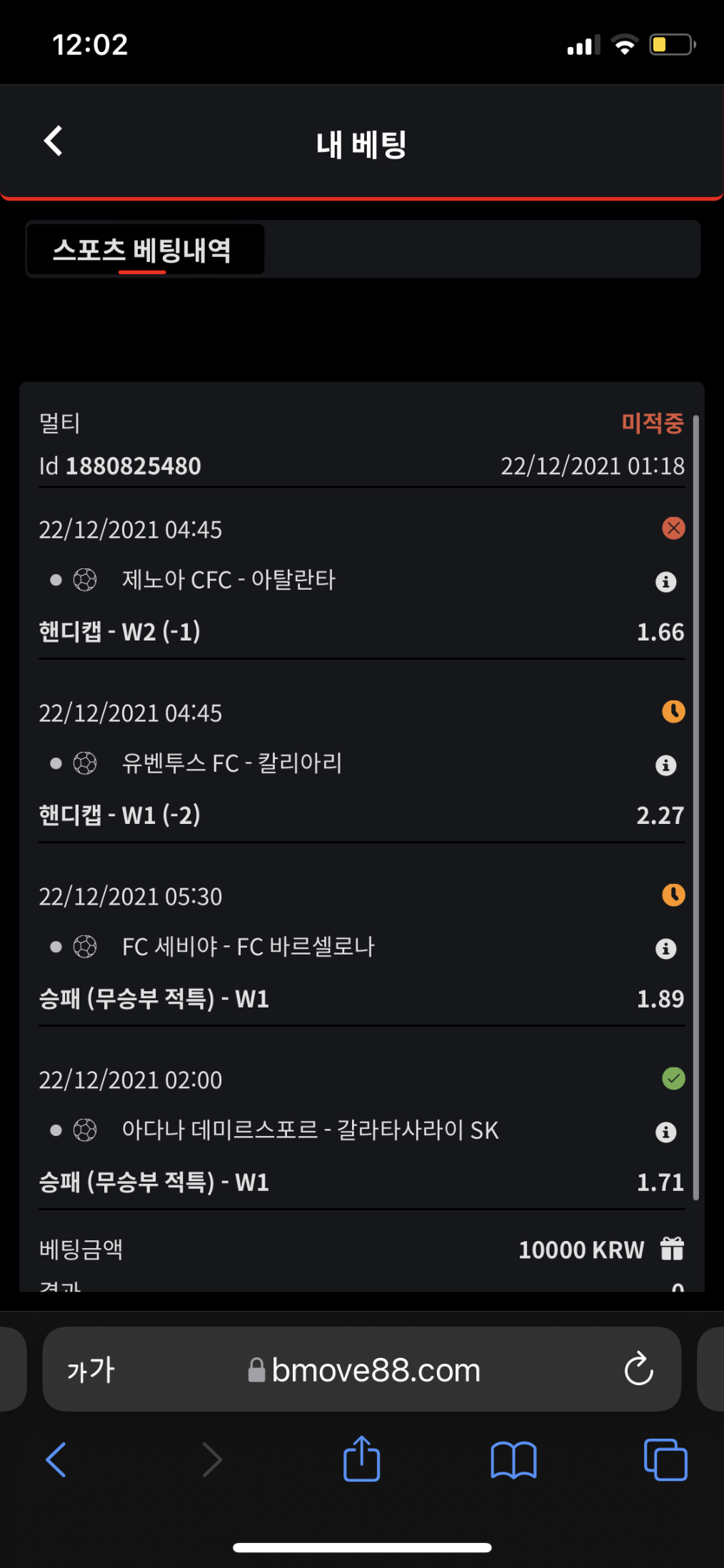 뱃무브 후기(0)