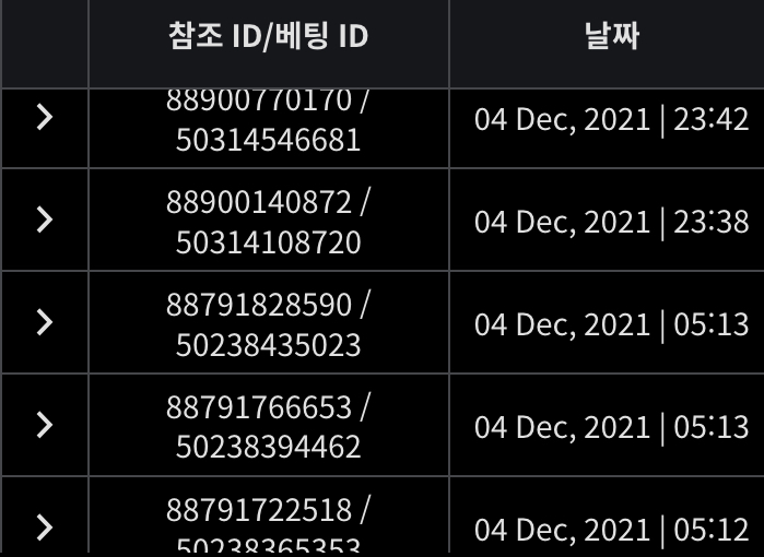 벳무브 후기(0)