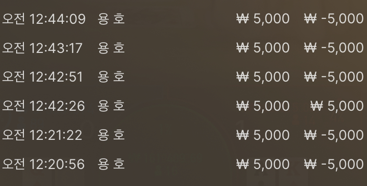 벳무브 후기(0)