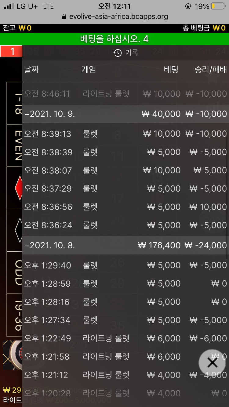 벳무브 후기글(0)