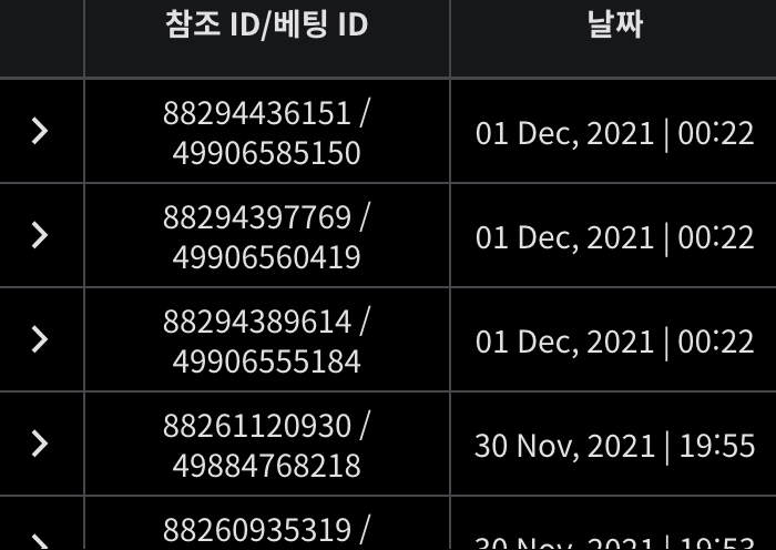 벳무브 후기(0)