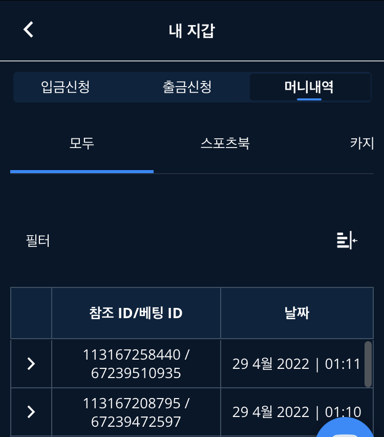 벳엔드 후기(0)