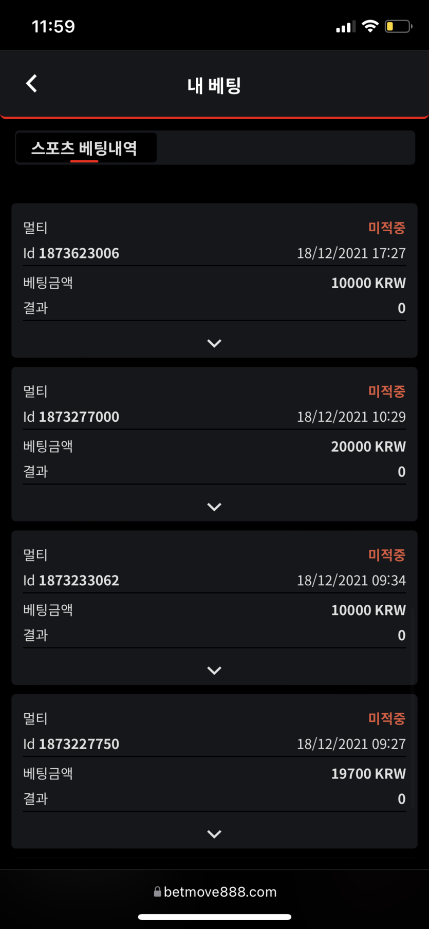 벳무브 후기(0)