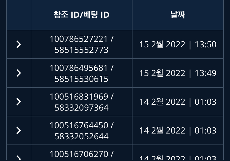 벳엔드 후기(0)