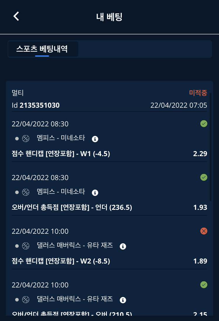 벳엔드 후기(0)